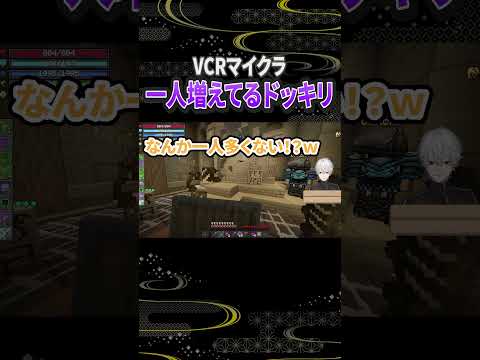 【VCRマイクラ】通りすがりのClutchパーティーに紛れ込む葛葉 #切り抜き #葛葉 #clutchfi #vcrマイクラ