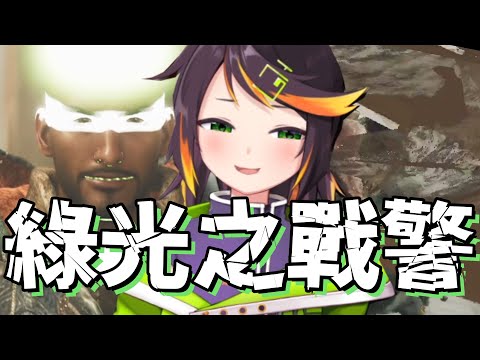 【哈瓜哈瓜】綠光戰警橫空出世大鬧荒野 | 11/01 Monster Hunter Wilds | ft.神無月鹿比 六希夫 KSP