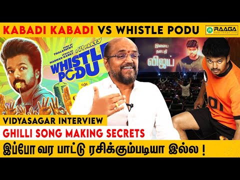 மலையாள சினிமாவில் என்ன கொண்டாடுறாங்க ஆனா தமிழ் சினிமா! | Music Director Vidyasagar Interview