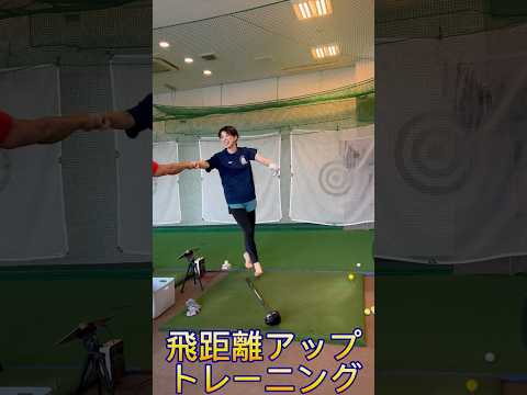 飛距離アップトレーニング　#shorts #パーソナルトレーニング #workout #golftraining #ゴルフ