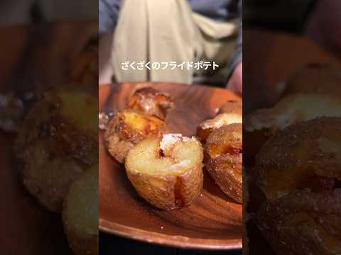 ニンニクマヨが最強にうまいざくざくフライドポテト【キャンプ飯】