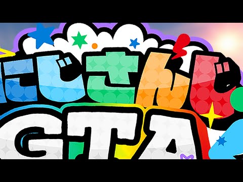 【#にじGTA】神殺しの準備【卯月コウ/にじさんじ】