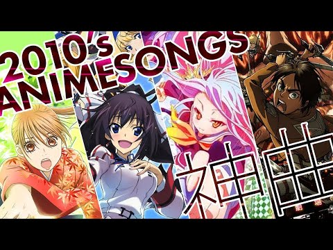 2010年代 ヒット曲 名曲 アニソンメドレー #2 進撃の巨人,ノーゲーム・ノーライフ,IS Anime Songs Mix Openings & Endings Full 动漫歌曲