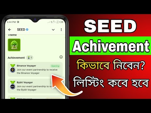 Seed Achivement কিভাবে নিবেন? || Seed Achivement Bangla | seed listing date | seed airdrop update