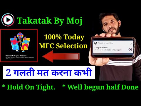 MFC selection 100% | Moj  Takatak by moj MFC moj for creators selection| Hold on tight problem solve