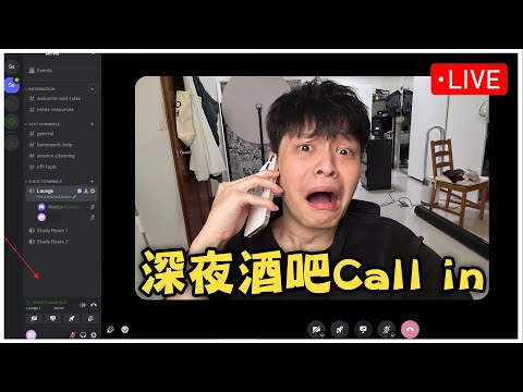 今天深夜酒吧，說說你被劈腿的經驗!!!｜晚上7點，一起看《救世者之樹：新世界》亞洲11地區穿越異世界共玩計劃直播！北極夢幻之旅大獎到底花落誰家？