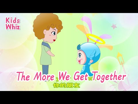 The More We Get Together | 学英文 | 英文经典儿歌 | English kids nursery rhymes |Learn English | Kids Whiz