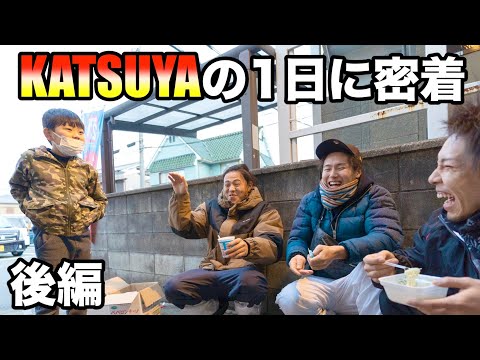 【後編】KATSUYA幼少期の思い出の場所を巡る。〜思い出の味ペペロンチーノを求めて〜