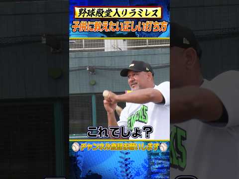 【警鐘】メジャーのトレンドが全てではない！ #shorts