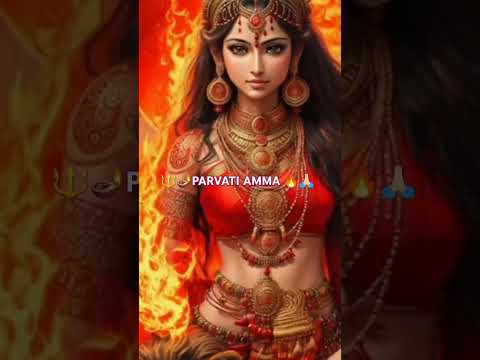 🔱🪔PARVATI AMMA🔥🙏🏻#parvatimaa #parvati #hindugods #tq #subcribemychannel #godblessyou