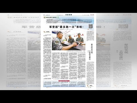 打通“服务梗塞”，军营版“最多跑一次”来啦！