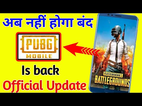 Pubg Is back | PUBG वापस आ गया | PUBG Is not ban | Pubg carporation remove Tencent Company