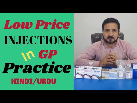 Gp Practice: Low Price Injections | Lose Medicines | Lose Injections #drabbasofficial