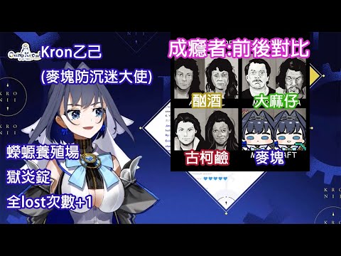 【Ouro Kronii】EN麥塊防沉迷宣傳大使預告未來活動【Hololive中文翻譯 】