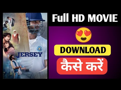 jersey movie download link/jersey movie download kaise kare/jersey movie kaise download karen