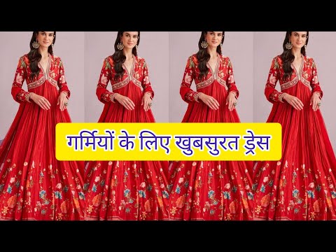 ✔️💯आजकल ऐसे Traditional Long Dress बहुत फैशन में हैं // इंडियन ड्रेसेज // Trending Fashion Ideas