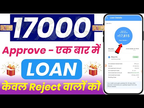 101% New instant loan app without income proof | Bad CIBIL Score Loan | loan app fast approval 2024