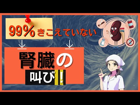 しむしむ【管理栄養士】生活習慣病予防・改善支援