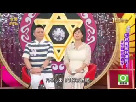 【周映君老師】生肖命格大解析 2018年財運旺旺來的人