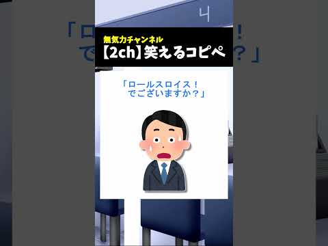 【2ch爆笑コピペ】100ドルほど貸して欲しいんだが【ゆっくり解説】