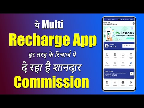 Multi Recharge App With High Commission | Eco Pay Recharge App