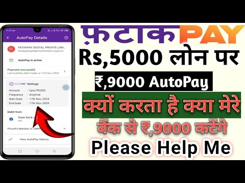 FatakPay Loan Rs,5000 Loan Approved But Rs,9000 Auto Pay // फटाकpay 9000 का Autopay क्यों कर लिया