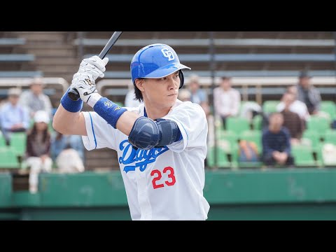 土ドラ『バントマン』最終回　2024年12月21日(土)23時40分放送