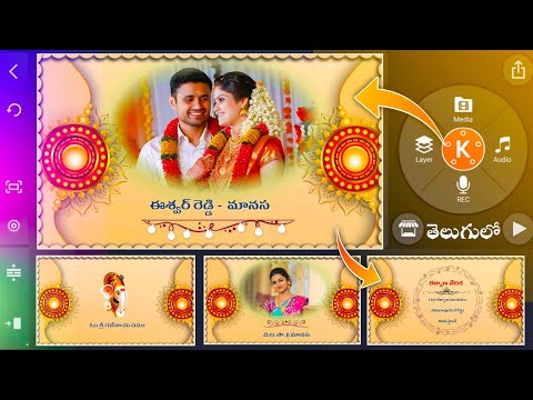 best Wedding Invitation Video editing in kinemaster wedding invitation video in telugu editing 2023