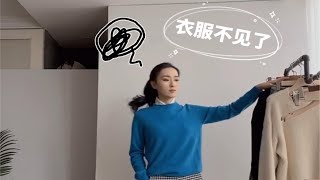 [秋冬穿搭|Elena] 黑色大衣穿搭，打破沉闷不失美感