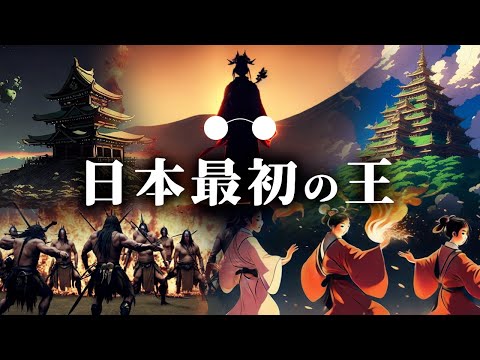 神話になった邪馬台国の卑弥呼とは。