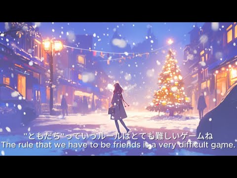 Japanese Christmas song（J-POP）”Silent eve”/ break up song / English subtitle / Miho Kuroda / popular