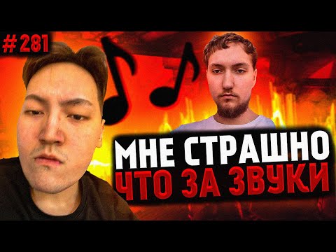 Таск и Импульс Услышали Аномальные Звуки | Апекс Лучшие Моменты