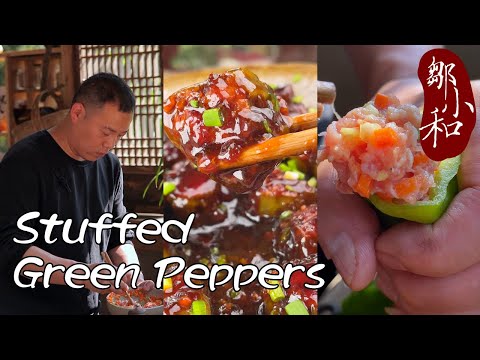 简单家常菜「青椒酿肉」，简单好做又下饭，一道菜让你多吃三碗饭Stuffed Green Pepper【小匠邹小和】