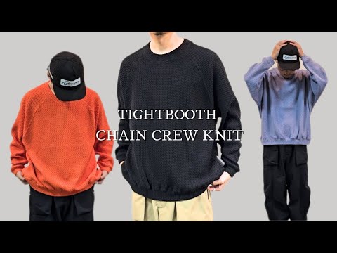 【 TIGHTBOOTH / タイトブース 】太番手コットンとポリエステルで編まれた独特の表情と柔らかさのあるローゲージニット生地 | improve / インプルーブ @improve0501