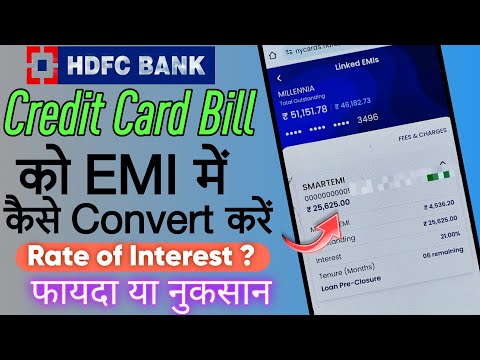 HDFC credit card bill ko emi me convert kaise kare 2024 |how to convert hdfc credit card bill to emi