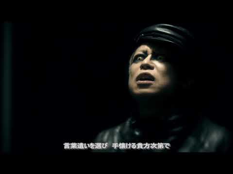 鱗【PV】歌詞付き　-DIR EN GREY-