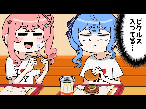 Suisei got the most authentic American experience…【Hololive Animation｜CC Eng sub】