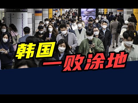 生育率低至0.72，奖金50万也没人生娃！韩国，开始急了