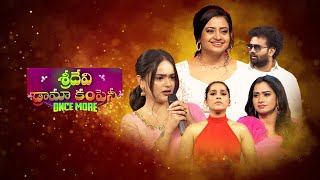 Sridevi Drama Company Once More | 22nd December 2024 | Full Episode | Rashmi, Indraja | ETV Telugu