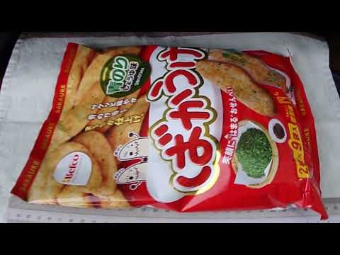 ベフコ　befco　栗山製菓　たのしい おいしい あたらしい　青のり　しょうゆ味　3種ののり使用　サクッと軽やか青のり香る まろやか仕上げ　ばかうけ　2枚×9袋入　個包装　「米菓」