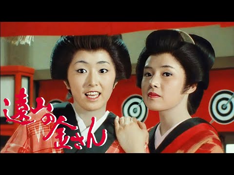 時代劇 遠山の金さん(高橋英樹)  FULL HD #18-19-20