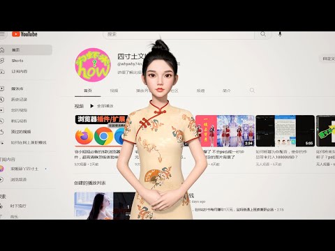 影视剪辑软件剪映比Adobe PR更好用，支持更多的视频格式和字幕格式，但剪映必须在电脑透明主题下运行，怎么破解呢