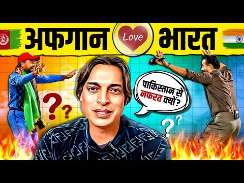 Why Taliban and Afghans Love India ❤️ Hate Pakistan | Live Hindi