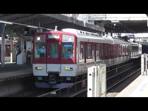 近鉄1021系VL22編成　回送生駒駅発車