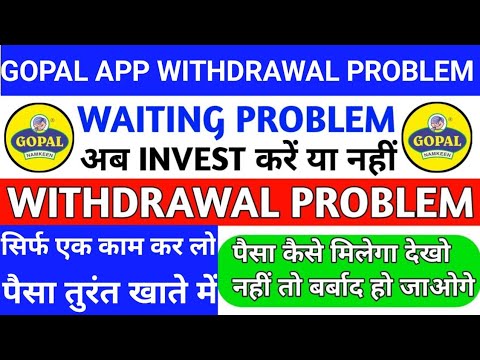 Gopal earning app || Gopal app withdrawal problem || Gopal app real or fake || Gopal app