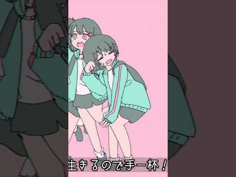 メズマライザー×きゅうくらりん#mashup #ボカロ