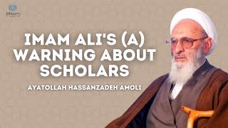 Imam Ali's (a) Warning About Scholars | Ayatollah Hassanzadeh Amoli