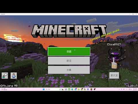 ［ 遊戲 ］Minecraft 蓋一間房子(無剪輯)---第一次自己錄遊戲