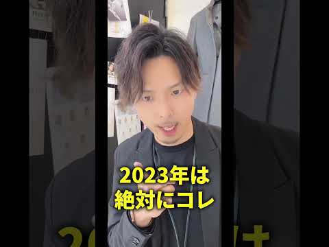 美容師が教える2023年人気のヘアオイルTOP3