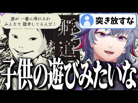 次々起こる奇妙な出来事をバチ肉エイムと奇妙な言動で攻略していく不破湊の#孵道 まとめ【不破湊/切り抜き/にじさんじ】